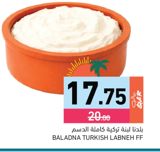 available at Aswaq Ramez in Qatar - Al Daayen