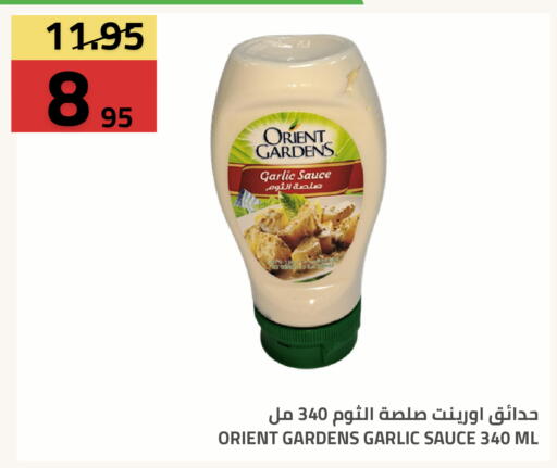 Garlic available at Astra Markets in KSA, Saudi Arabia, Saudi - Tabuk