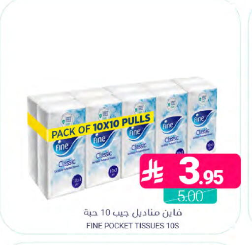 available at Muntazah Markets in KSA, Saudi Arabia, Saudi - Dammam