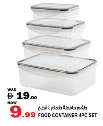 available at Hashim Hypermarket in UAE - Sharjah / Ajman