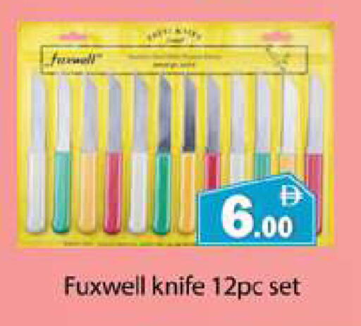 available at Gulf Hypermarket LLC in UAE - Ras al Khaimah