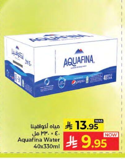 available at كبايان هايبرماركت in مملكة العربية السعودية, السعودية, سعودية - جدة
