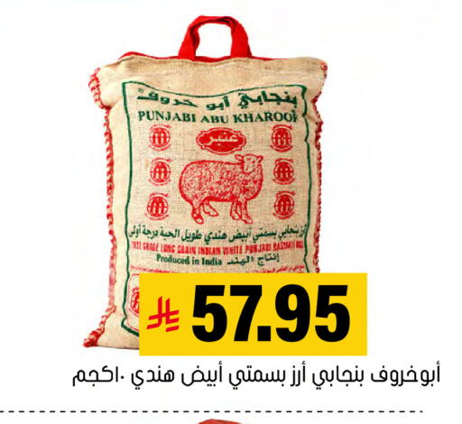 available at العامر للتسوق in مملكة العربية السعودية, السعودية, سعودية - الأحساء‎