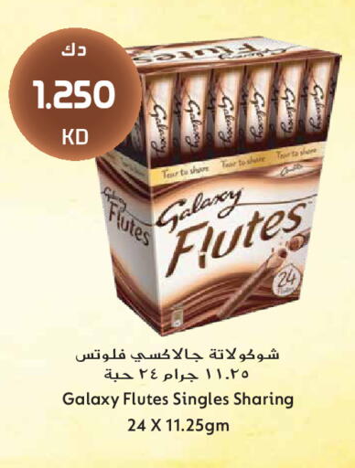 available at جراند هايبر in الكويت - مدينة الكويت