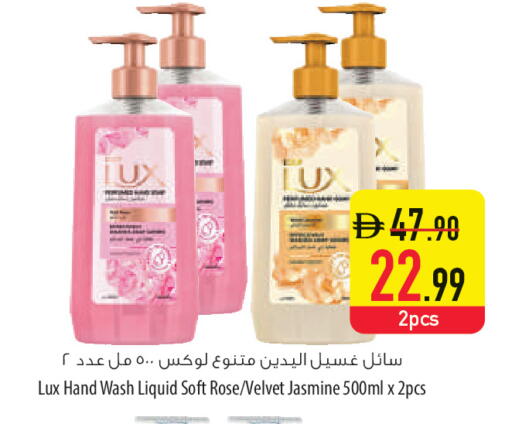 available at السفير ماركت in الإمارات العربية المتحدة , الامارات - أم القيوين‎