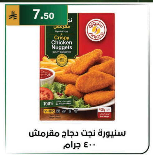 available at الحسين توب أب in مملكة العربية السعودية, السعودية, سعودية - الرياض