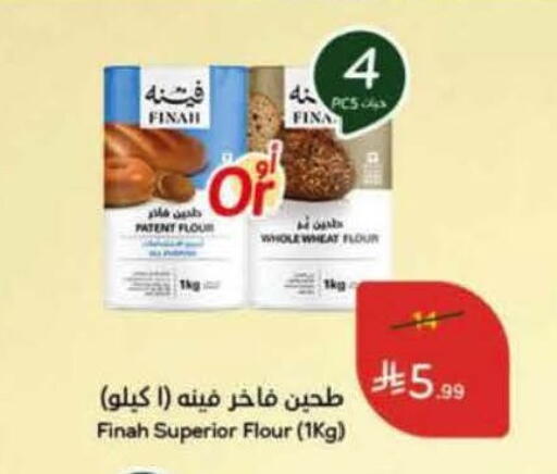 available at Hyper Panda in KSA, Saudi Arabia, Saudi - Al Khobar