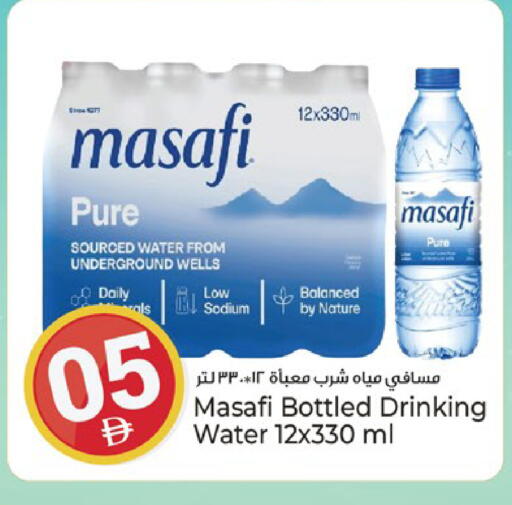 available at Kenz Hypermarket in UAE - Sharjah / Ajman