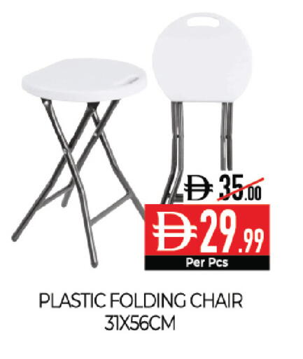 available at ديلايس سوبرماركت in الإمارات العربية المتحدة , الامارات - أبو ظبي
