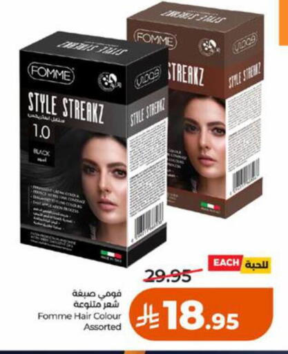available at LULU Hypermarket in KSA, Saudi Arabia, Saudi - Tabuk