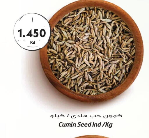 Cumin available at جراند هايبر in الكويت - مدينة الكويت