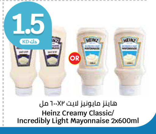 available at City Hypermarket in Kuwait - Kuwait City