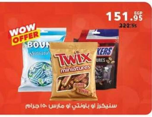 available at بنده in Egypt - القاهرة