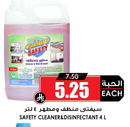 available at أسواق النخبة in مملكة العربية السعودية, السعودية, سعودية - جدة