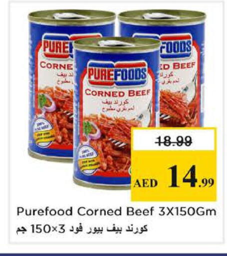 available at Nesto Hypermarket in UAE - Abu Dhabi