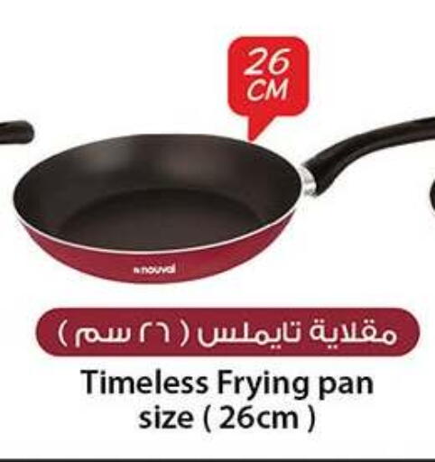 available at Al Rayah Market   in Egypt - Cairo