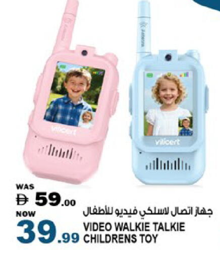 available at Hashim Hypermarket in UAE - Sharjah / Ajman