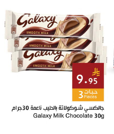 available at Hala Markets in KSA, Saudi Arabia, Saudi - Dammam