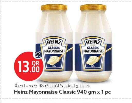 available at سفاري هايبر ماركت in قطر - أم صلال