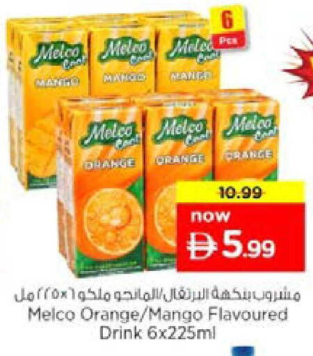 Orange Mango available at نستو هايبرماركت in الإمارات العربية المتحدة , الامارات - الشارقة / عجمان