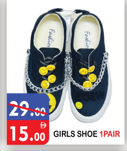 available at United Hypermarket in UAE - Dubai