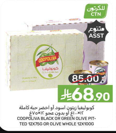 available at  مـزايــا in مملكة العربية السعودية, السعودية, سعودية - المنطقة الشرقية