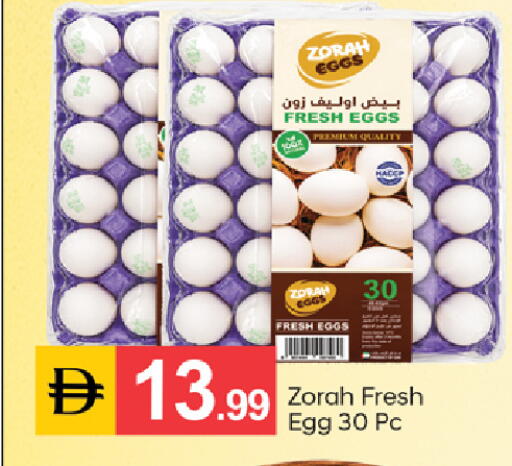 available at TALAL MARKET in UAE - Dubai