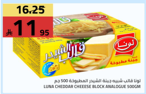 available at Astra Markets in KSA, Saudi Arabia, Saudi - Tabuk