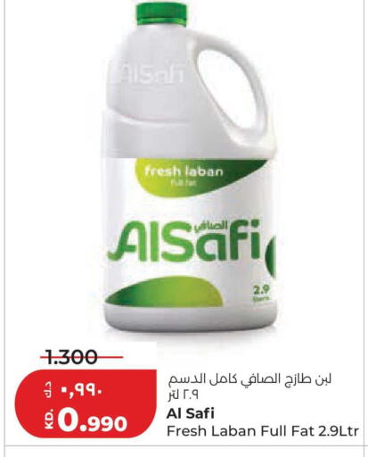 available at Lulu Hypermarket  in Kuwait - Kuwait City