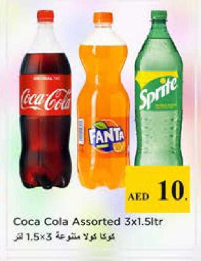 available at نستو هايبرماركت in الإمارات العربية المتحدة , الامارات - الشارقة / عجمان