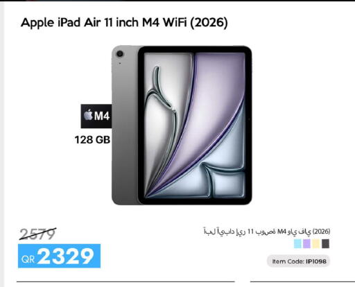 Apple available at آي كونكت in قطر - الخور