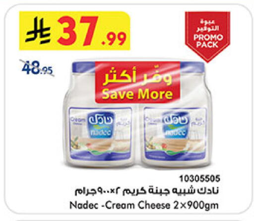 available at بن داود in مملكة العربية السعودية, السعودية, سعودية - الطائف