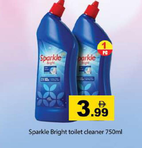 available at Gulf Hypermarket LLC in UAE - Ras al Khaimah