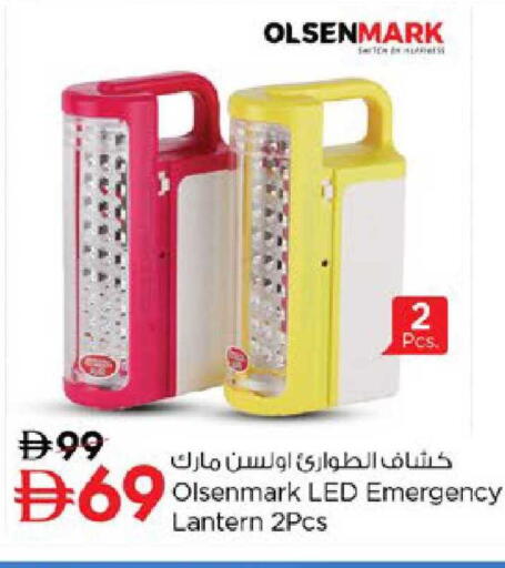 available at Nesto Hypermarket in UAE - Ras al Khaimah