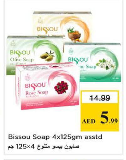 available at Nesto Hypermarket in UAE - Abu Dhabi