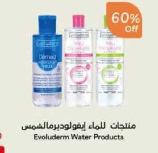 available at Hyper Panda in KSA, Saudi Arabia, Saudi - Riyadh