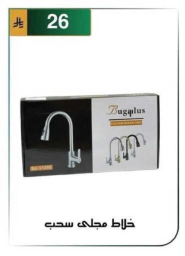 available at Al Hussain Top Up in KSA, Saudi Arabia, Saudi - Riyadh