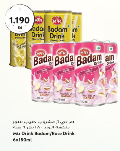 available at Grand Hyper in Kuwait - Kuwait City