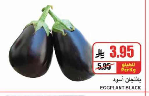 Eggplant available at A Market in KSA, Saudi Arabia, Saudi - Riyadh