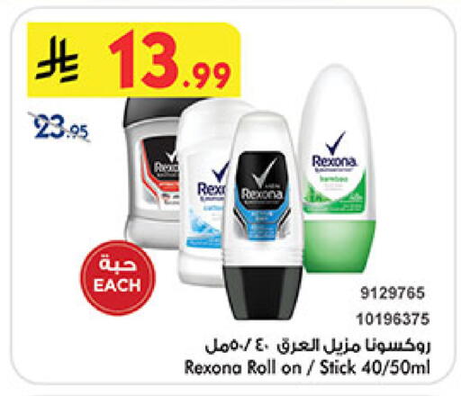available at Bin Dawood in KSA, Saudi Arabia, Saudi - Medina