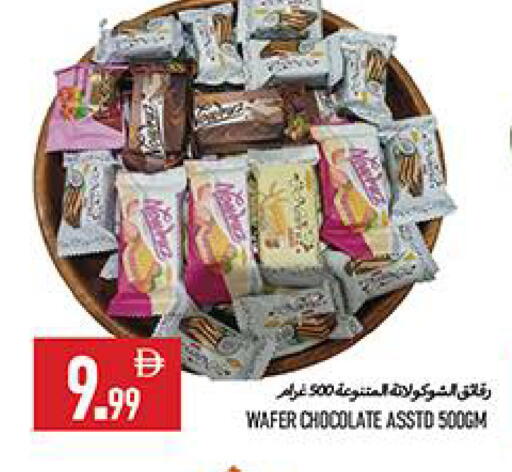 available at  روابي ماركت عجمان in الإمارات العربية المتحدة , الامارات - الشارقة / عجمان