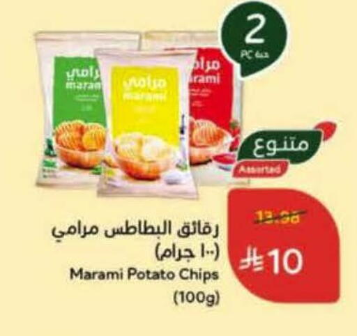 Potato available at هايبر بنده in مملكة العربية السعودية, السعودية, سعودية - المنطقة الشرقية