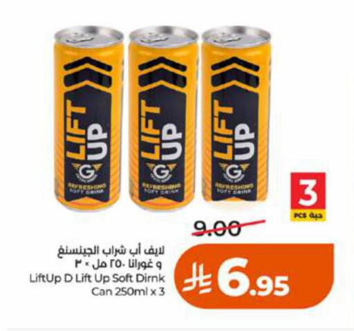 available at LULU Hypermarket in KSA, Saudi Arabia, Saudi - Tabuk