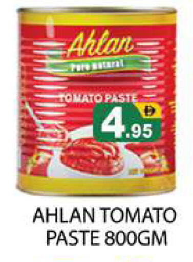 Tomato available at Zain Mart Supermarket in UAE - Ras al Khaimah