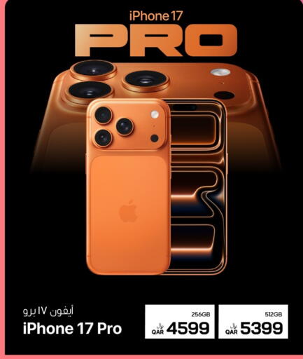 available at RP Tech in Qatar - Al Wakra