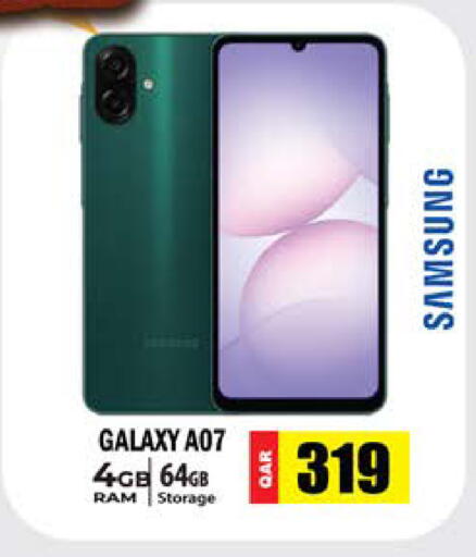 available at جراند هايبرماركت in قطر - الضعاين