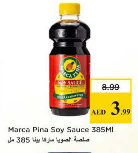 available at نستو هايبرماركت in الإمارات العربية المتحدة , الامارات - الشارقة / عجمان