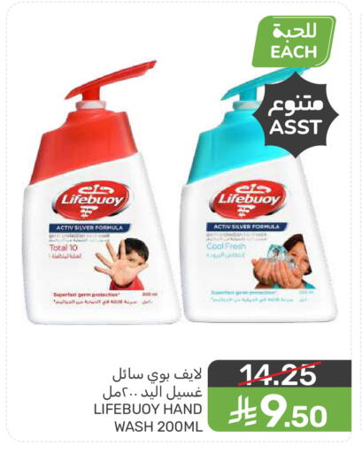 available at Mazaya in KSA, Saudi Arabia, Saudi - Dammam