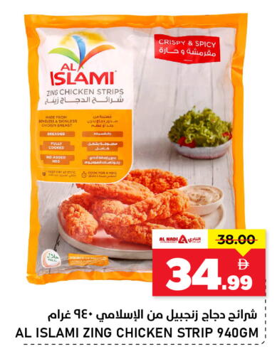 available at النادي هايبرماركت in الإمارات العربية المتحدة , الامارات - الشارقة / عجمان