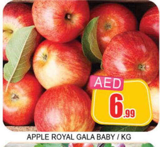 Apple available at لكي سنتر in الإمارات العربية المتحدة , الامارات - الشارقة / عجمان